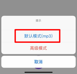 蘋果微信語音如何導出？ 微信語音導出mp3格式方法攻略介紹！