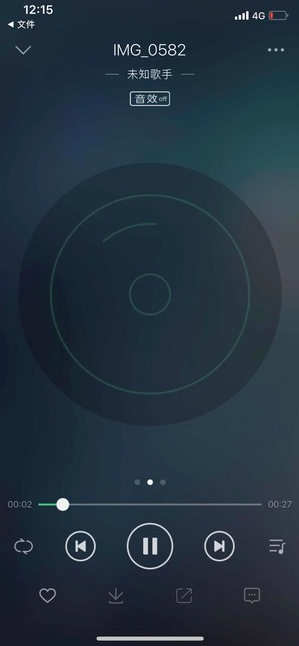蘋果微信語音如何導出？ 微信語音導出mp3格式方法攻略介紹！