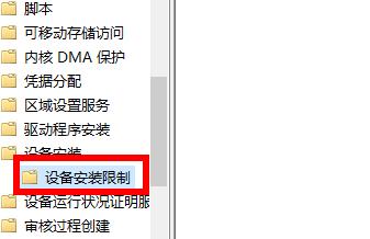 win11驅(qū)動更新安裝常見問題介紹