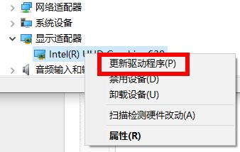 win10驅(qū)動(dòng)安裝更新問題相關(guān)介紹
