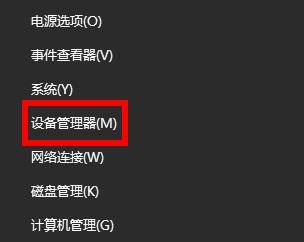 win10驅(qū)動(dòng)安裝更新問題相關(guān)介紹