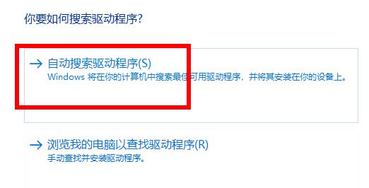 win10驅(qū)動(dòng)安裝更新問題相關(guān)介紹