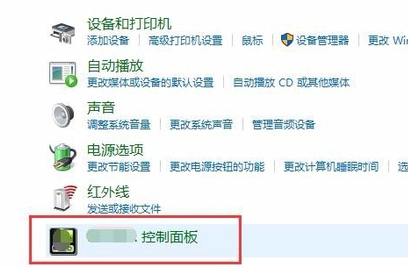 win10穿越火線煙霧頭最清楚調法2022