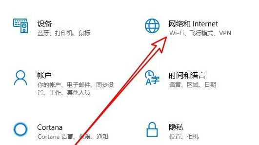 win10應用商店無法連接網絡的解決方法