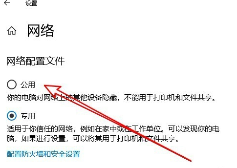 win10應用商店無法連接網絡的解決方法