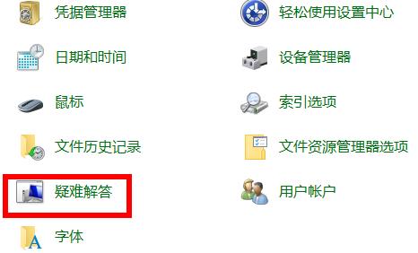 win10應用商店無法連接網絡的解決方法