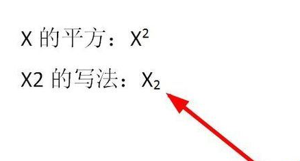 wps2019中打平方符號(hào)具體操作流程