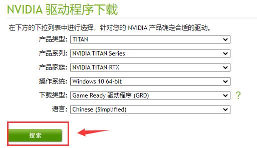 windows7顯卡驅(qū)動不兼容解決方法