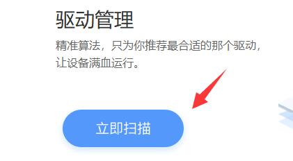 windows7顯卡驅(qū)動不兼容解決方法