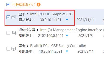 windows7顯卡驅(qū)動不兼容解決方法
