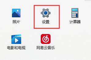 win11驅(qū)動(dòng)下載位置介紹