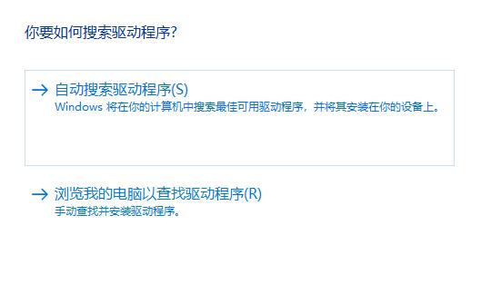 win11驅(qū)動(dòng)程序更新選擇教程