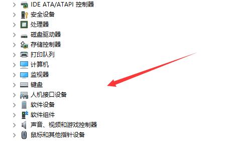 win11搜索不到藍牙耳機解決教程