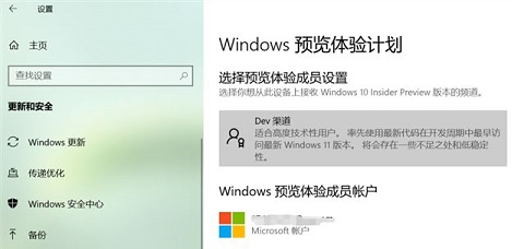 7代i5是否可以升級win11詳情