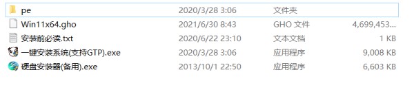 7代i5是否可以升級win11詳情