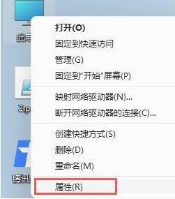 安卓模擬器在win11打不開(kāi)解決方法