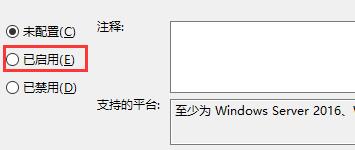 更新win11預覽版重啟不安裝解決方法