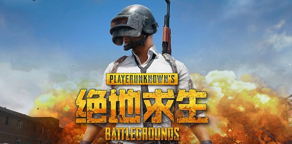 win10玩不了吃雞解決方法