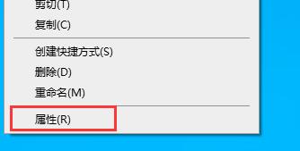 win10玩不了吃雞解決方法