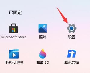 win11玩不了原神解決方法