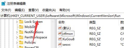 win11任務欄沒有輸入法解決教程