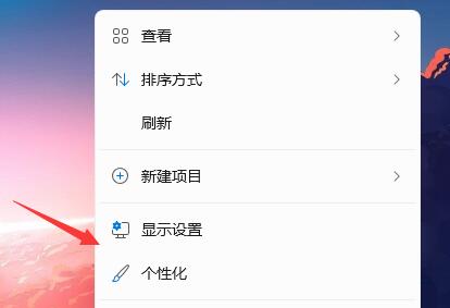 win11我的電腦圖標(biāo)調(diào)出教程
