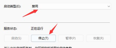 win11任務(wù)欄的開始和搜索框點(diǎn)不開解決教程