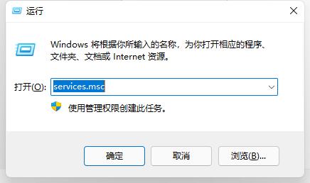 win11任務(wù)欄的開始和搜索框點(diǎn)不開解決教程
