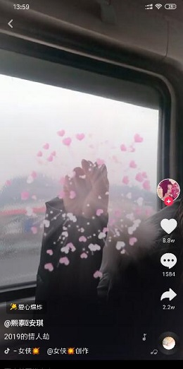 抖音手里有愛心怎么弄？抖音手里有愛心操作攻略介紹！