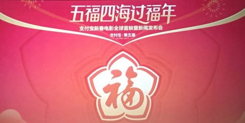 2019掃什么?？梢缘镁礃I福 支付寶2019高幾率掃到敬業福方法