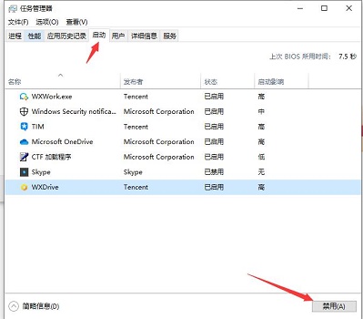 安裝win11預覽版失敗解決方法
