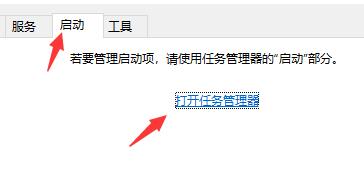 安裝win11預覽版失敗解決方法