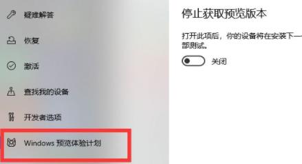 優(yōu)先體驗(yàn)windows11的方法