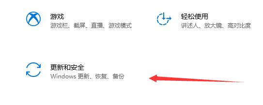 win11系統(tǒng)在線升級(jí)進(jìn)度條不動(dòng)解決方法
