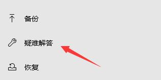 win11系統(tǒng)在線升級(jí)進(jìn)度條不動(dòng)解決方法