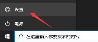 win11系統(tǒng)在線升級(jí)進(jìn)度條不動(dòng)解決方法