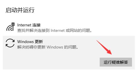 win11系統(tǒng)在線升級(jí)進(jìn)度條不動(dòng)解決方法