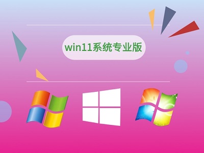 win11系統(tǒng)在線升級(jí)進(jìn)度條不動(dòng)解決方法