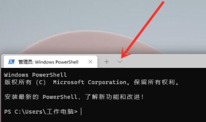 windows11命令提示符打開教程