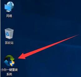 win11圖標上的盾牌去掉方法