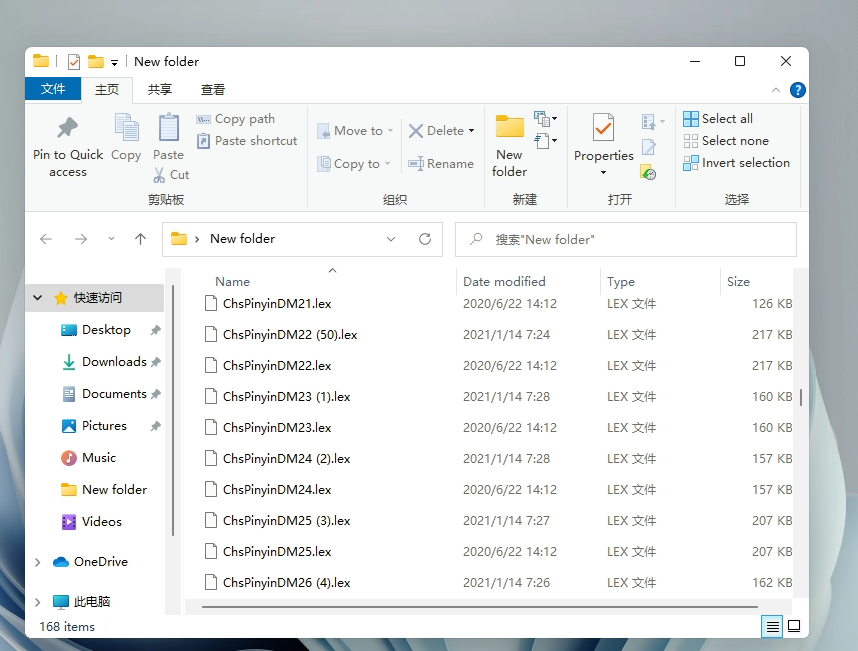 win11無(wú)法切換輸入法解決方法