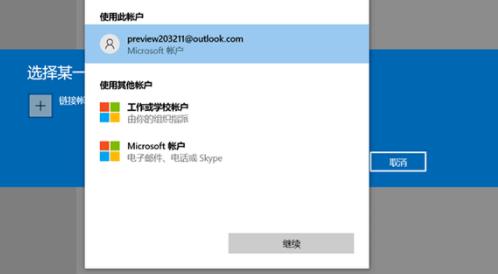 電腦升級win11系統中文版教程