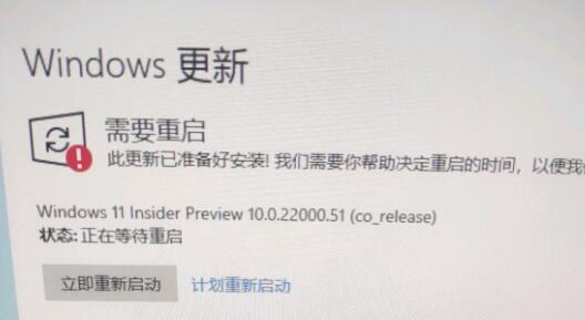 win11預覽體驗計劃報錯的解決方法