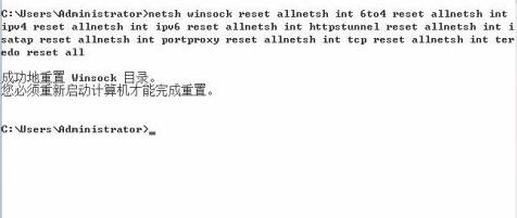 win11無法運行mumu模擬器的解決教程