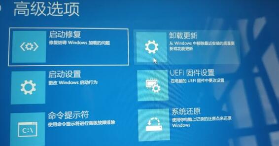 win11進不了系統的解決教程