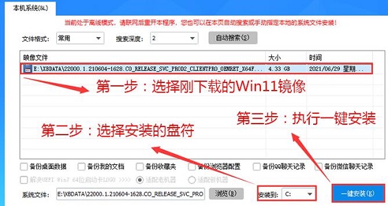 6代cpu是否可以裝win11詳細介紹