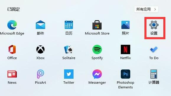 win11熱點(diǎn)開(kāi)啟教程