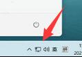 win11wifi連接教程