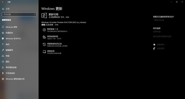 win11你需要關(guān)注的事項(xiàng)解決方法