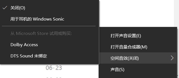 微軟已修復(fù)Win10的音頻“吱吱聲”故障 下載最新更新即可